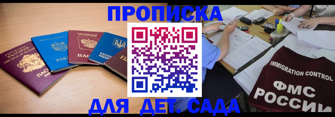 найти адрес прописки в Лосино-Петровском